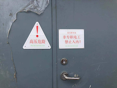 益陽(yáng)電力安裝,益陽(yáng)電力工程,益陽(yáng)匯捷電力,益陽(yáng)電力施工